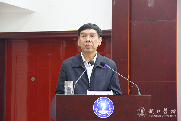 我校召开2016年度省管领导班子和省管干部考核暨“一报告两评议”大会
