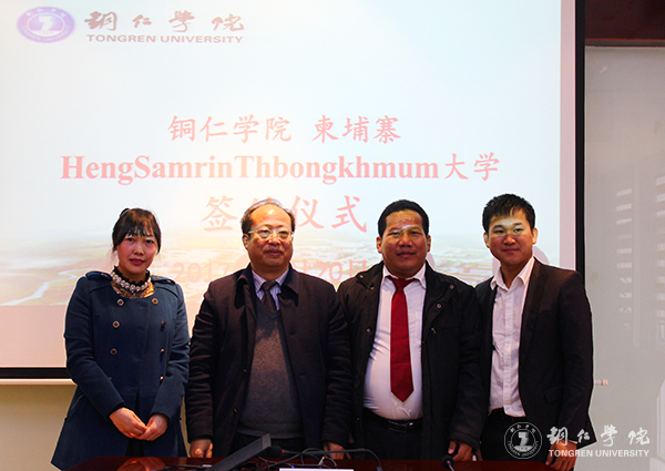 柬埔寨Heng Samrin Thbongkhmum University校长PIN VANNARO一行前来我校开展校际合作