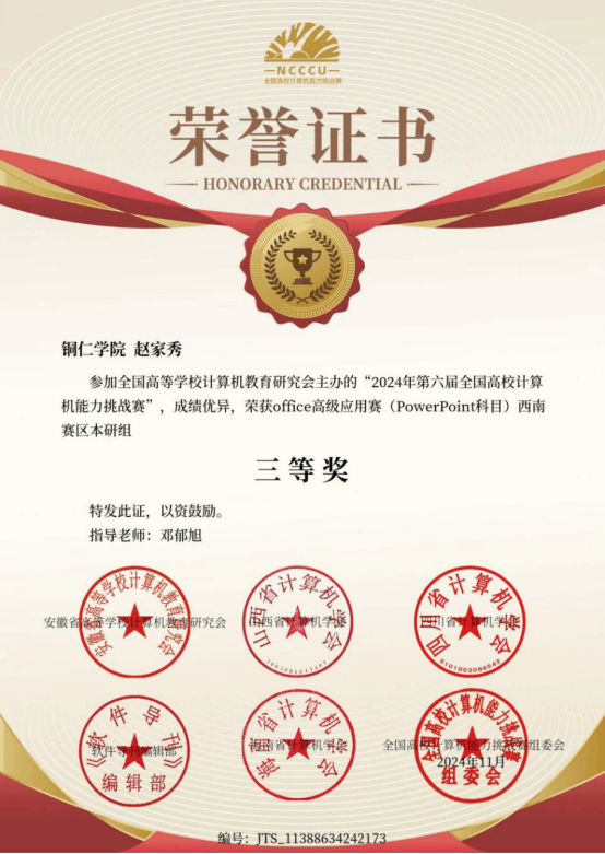 久久99精品久久久久久久不卡