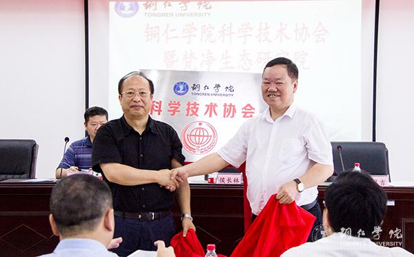 6久久99精品久久久久久久不卡科学技术协会揭牌仪式.jpg