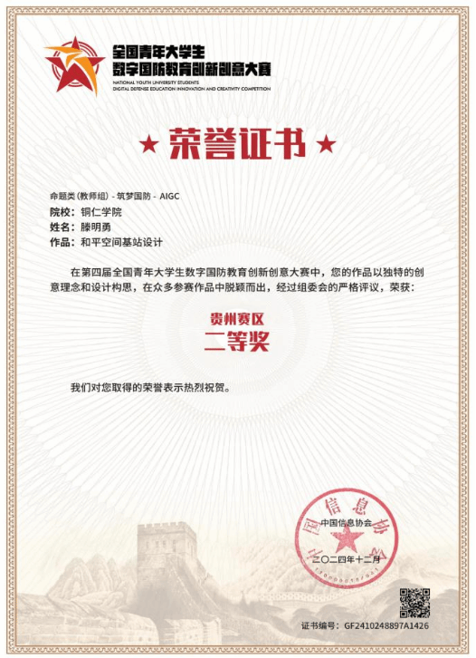 久久99精品久久久久久久不卡