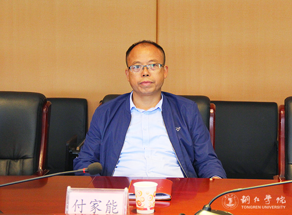 4我校党委统战部部长付家能介绍相关工作经验和成效.jpg