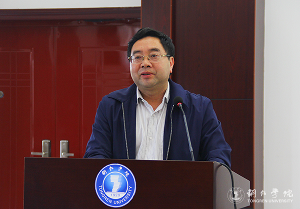 我校召开总结表彰会庆祝教育学列为贵州省区域内一流建设培育学科