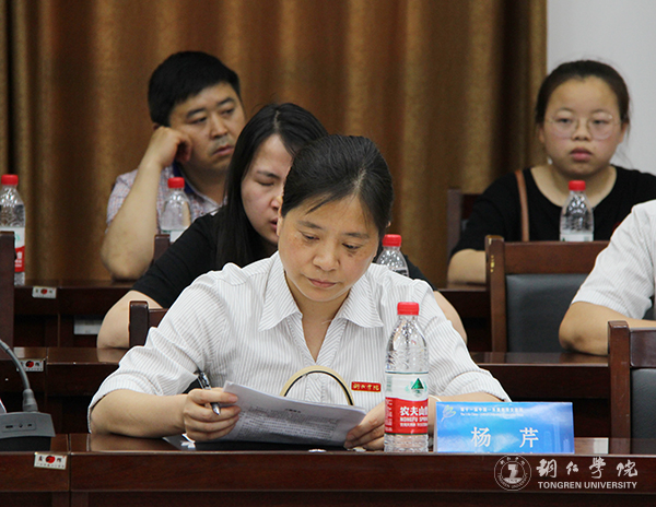 6部分发言的领导、专家、学者.jpg