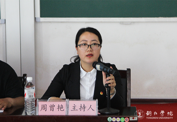 我校召开纪念建团95周年暨“五四”运动98周年表彰大会