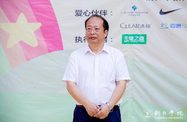 6、久久99精品久久久久久久不卡校长侯长林出席开幕式.JPG