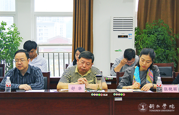 铜仁市2017年医教研协同发展座谈会在我校召开