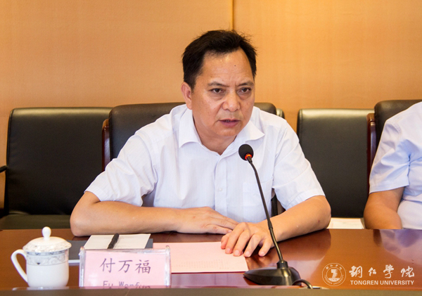7铜仁幼专副校长付万福介绍本校国际化办学情况.JPG