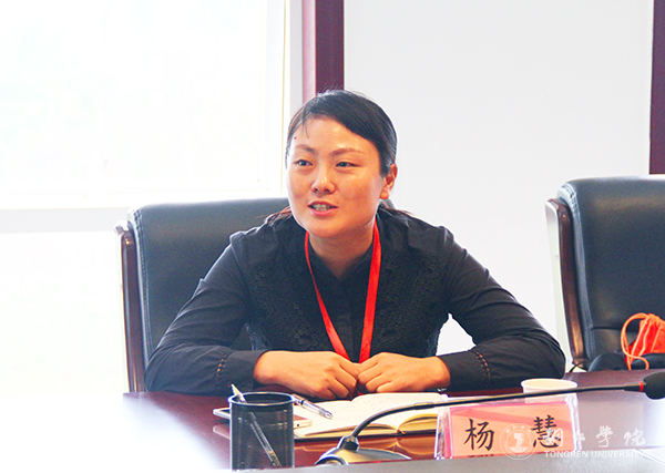 5贵州健康职业学院宣传统战部临时负责人杨慧发言.jpg