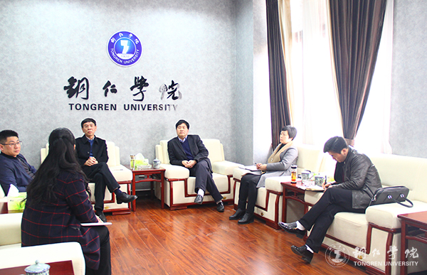 铜仁市就业局局长龙勇一行前来我校调研