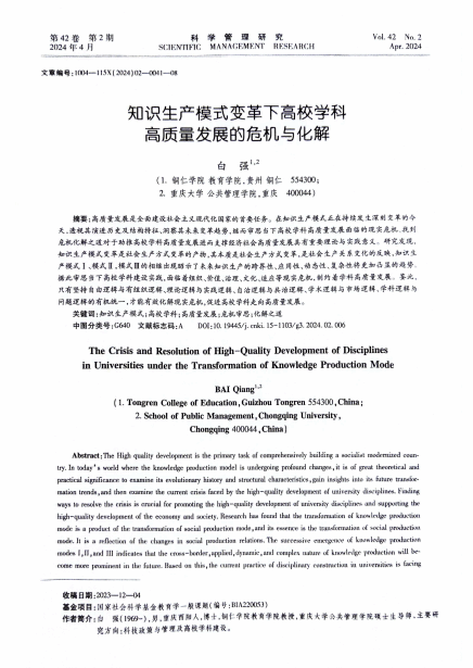 久久99精品久久久久久久不卡