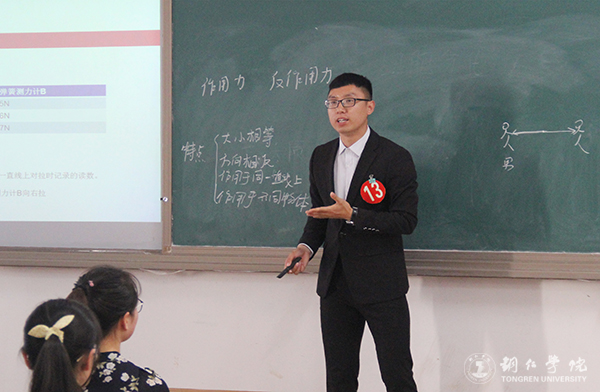 我校举办第九届学生“十佳教学能手”大赛