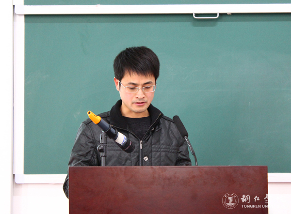 坚守根本 争创一流 努力推进特色鲜明的本科教育体系建设——我校2016年度教学工作会议顺利召开