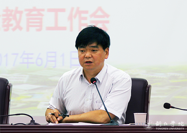 我校召开2017年秋季交流生行前安全教育工作会
