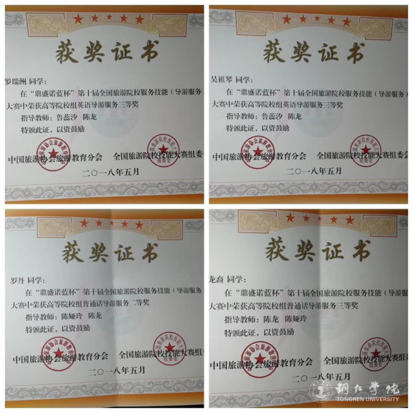1获奖证书.jpg
