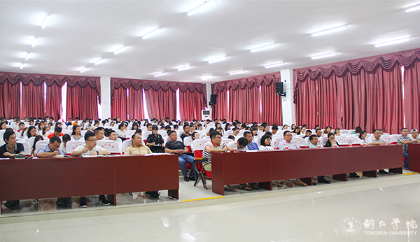 如何读书和做学问——著名教育学家、管理学家张楚廷教授为我校师生作专题讲座