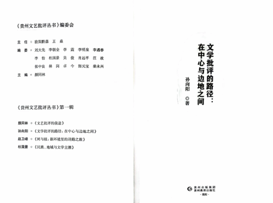 久久99精品久久久久久久不卡