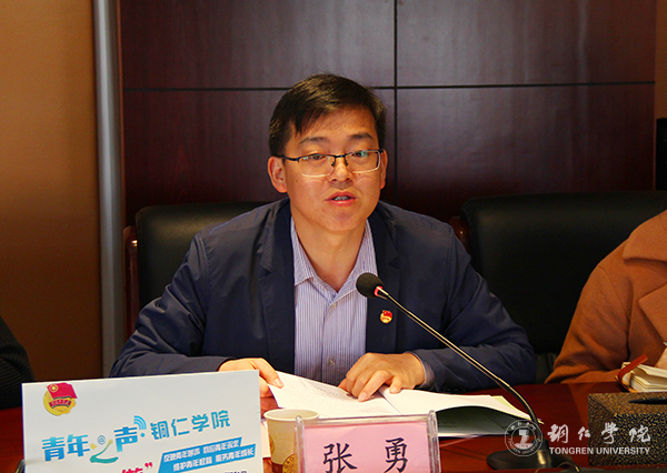 铜仁市“一学一做”教育实践工作汇报会在我校召开