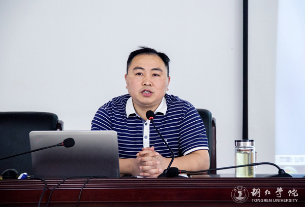 我校举办办公室工作人员职业技能提升培训会