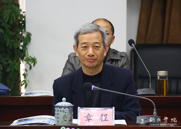 贵州省高校2016年度加快发展目标绩效考核工作组前来我校考核