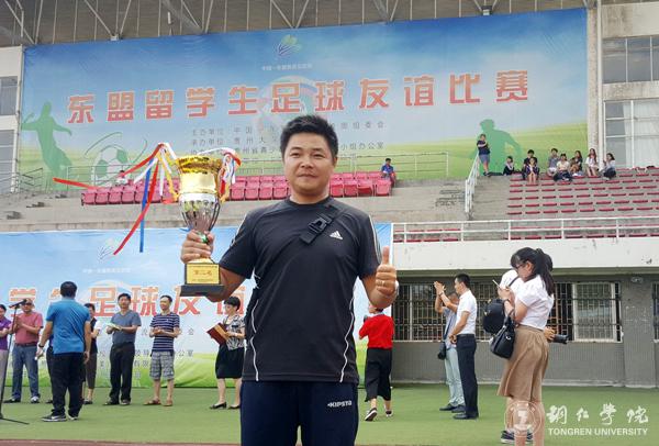 4、久久99精品久久久久久久不卡教师刘炬东获“最佳教练员”称号.jpg