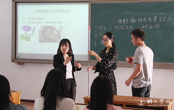 我校举办第九届学生“十佳教学能手”大赛