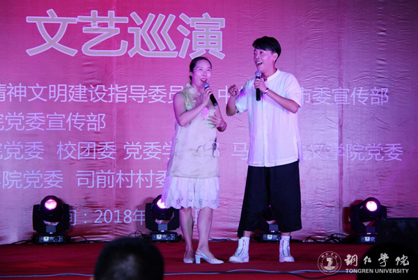 8、黄梅戏《夫妻双双把家还》.JPG