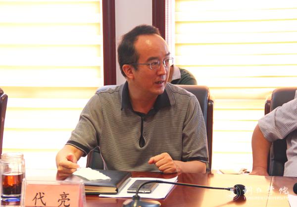 3我校副校长代亮出席会议.jpg