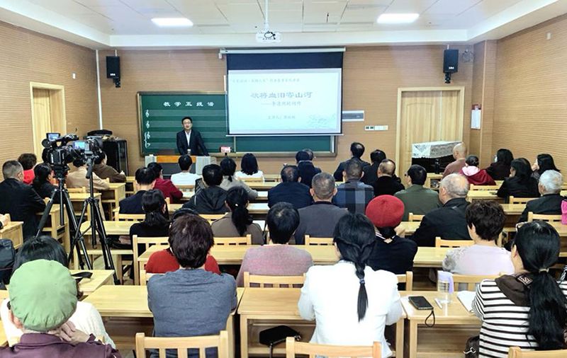 我校郭征帆老师应邀作“李清照的词作”专题讲座