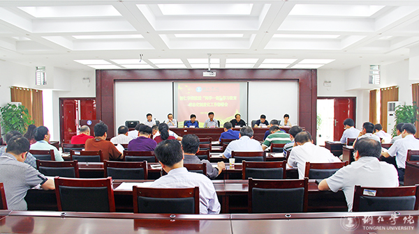 我校召开推进“两学一做”学习教育常态化制度化工作部署会