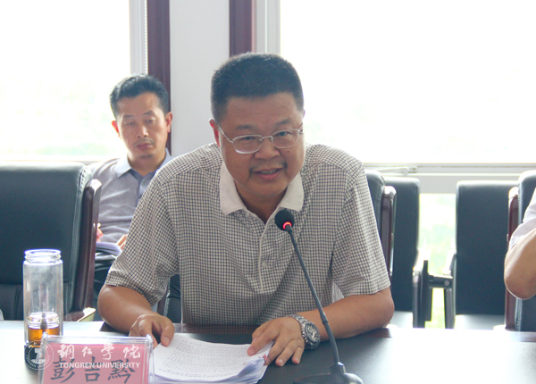 我校党委理论学习中心组(扩大)学习全省高校思政工作会议精神