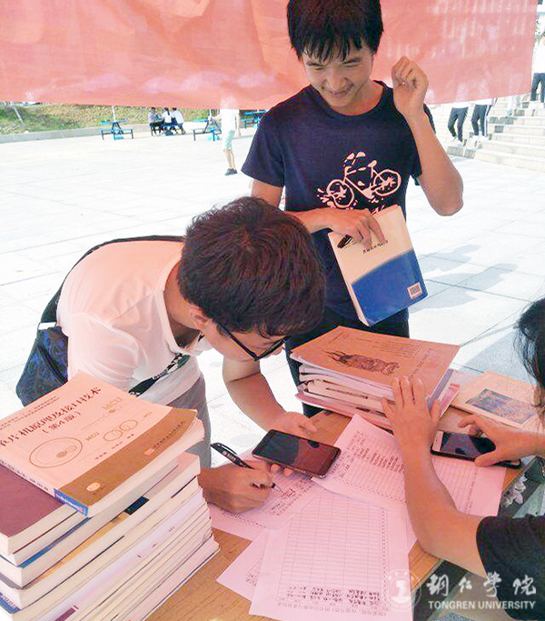 我校图书馆开展2017届毕业生捐书活动