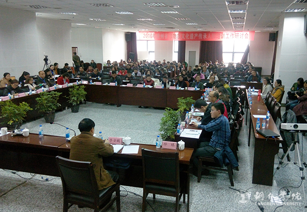 我校被授予贵州省非物质文化遗产传承人群培训基地