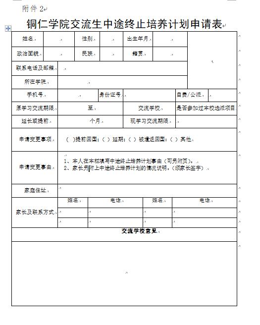 QQ截图11.jpg