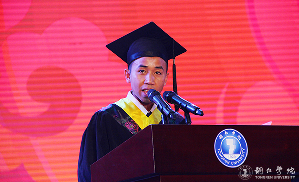 我校隆重举行2017届学生毕业典礼暨学位授予仪式