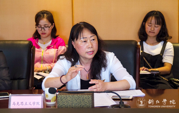 我校师生热议习近平总书记在中国政法大学重要讲话精神