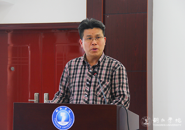 我校召开总结表彰会庆祝教育学列为贵州省区域内一流建设培育学科