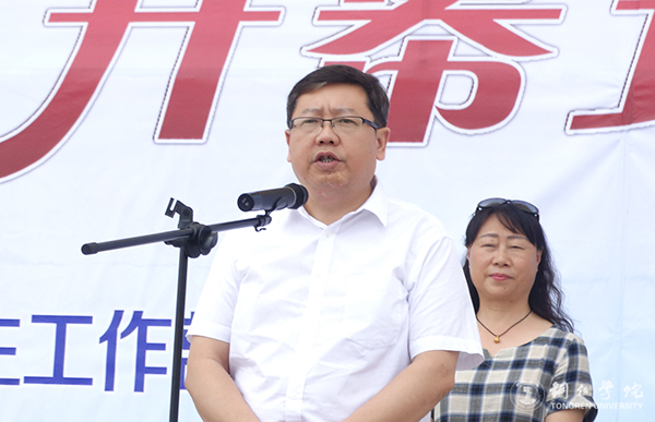我校举行第十届“5·25心理健康活动月”开幕式