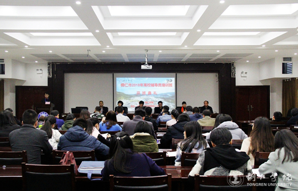 1开班仪式现场.JPG