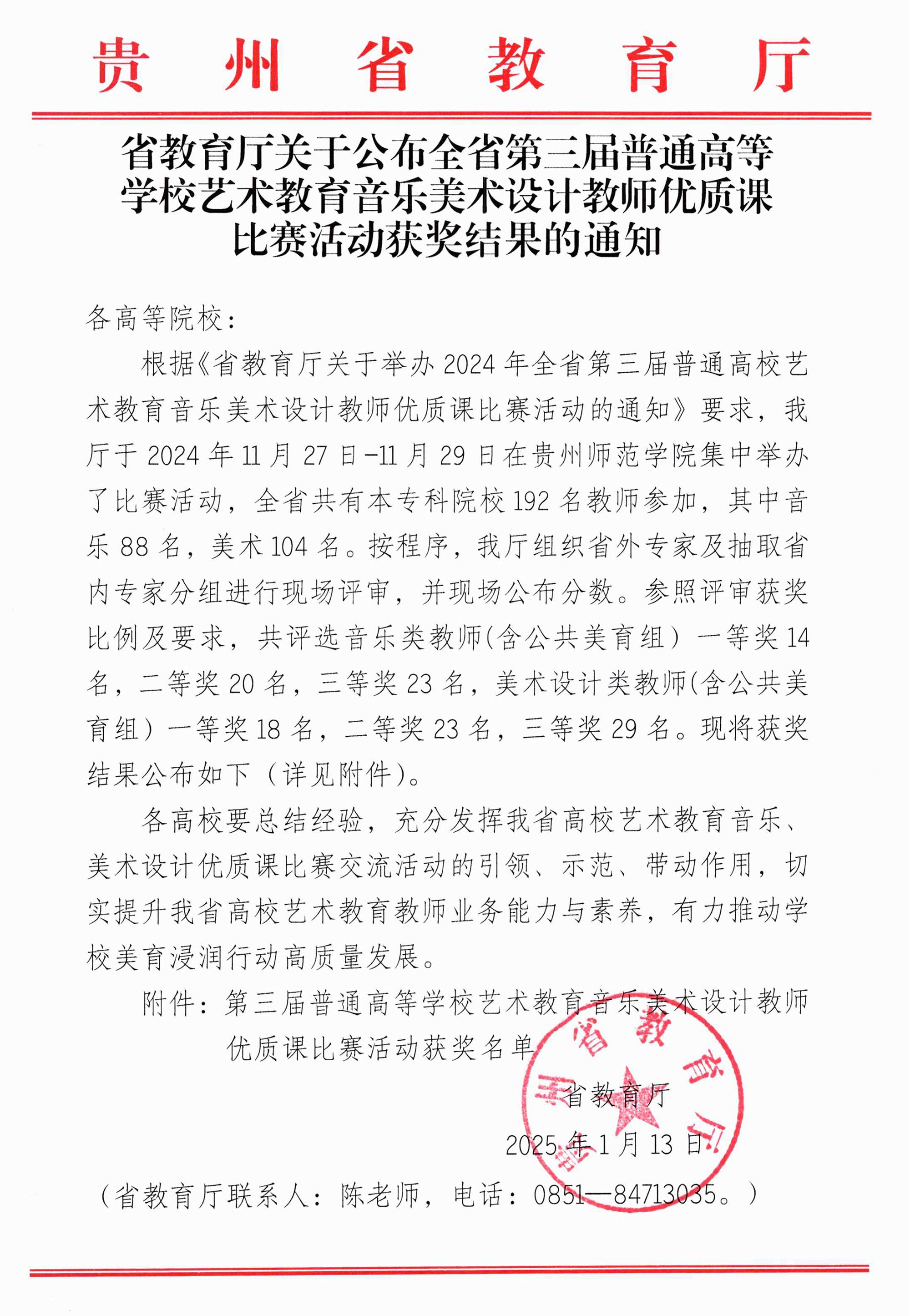 久久99精品久久久久久久不卡