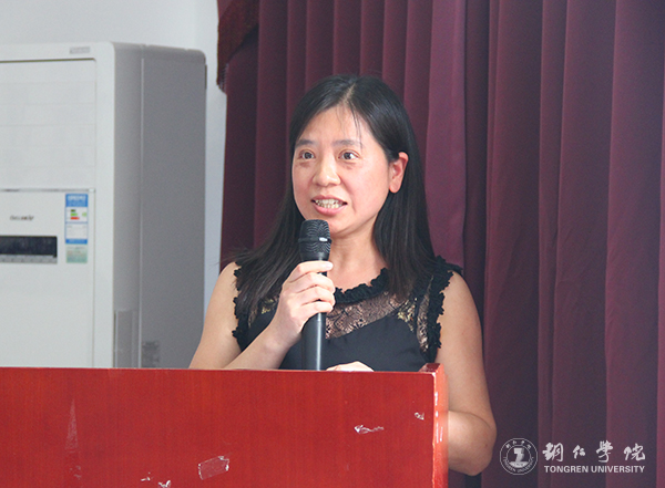 我校国际学院举行首届科研工作会暨武陵文化翻译研究中心揭牌仪式