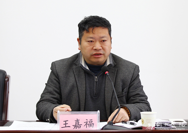 我校召开新学期中层干部会议
