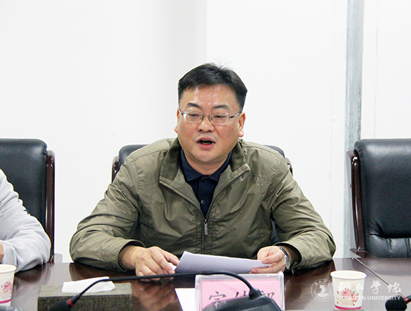 3我校党委宣传部部长叶丹主持汇报会.jpg