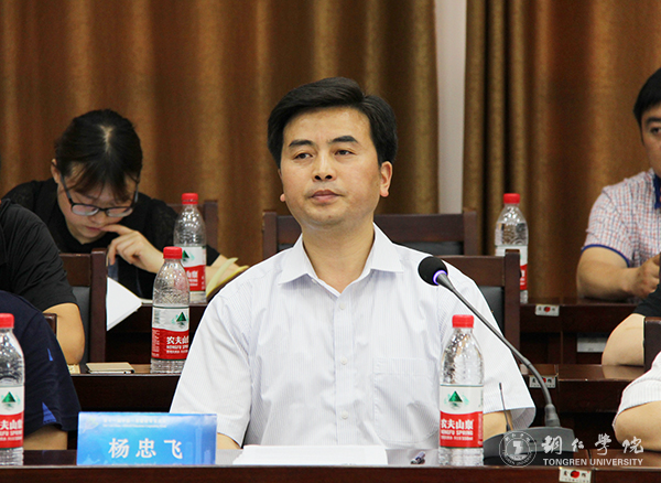 5部分发言的领导、专家、学者.jpg