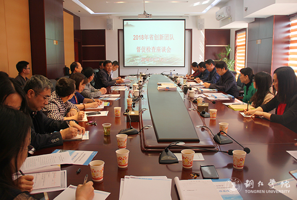 1座谈会现场.jpg