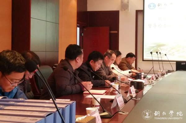 省政府对我校教育精准扶贫学生资助政策落实情况进行督查