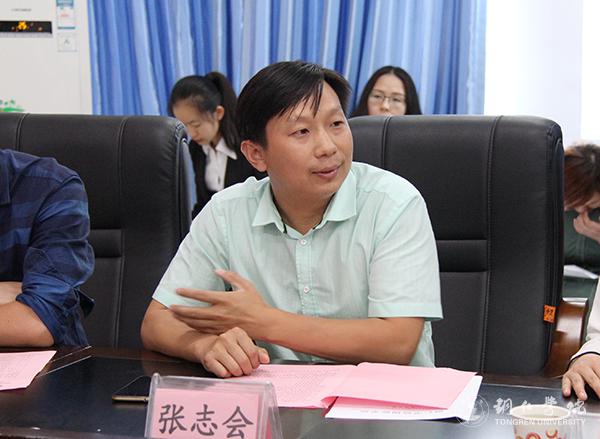 5我校国际学院分党委书记张志会主持会议.jpg
