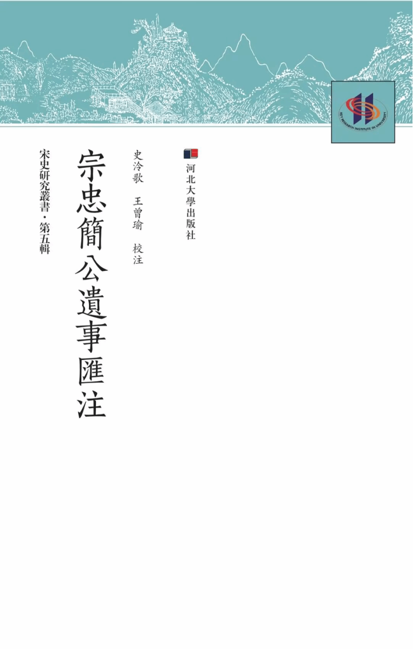 久久99精品久久久久久久不卡