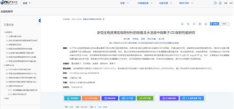 久久99精品久久久久久久不卡
