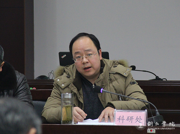 3科研处副处长周刚作申报安排.jpg